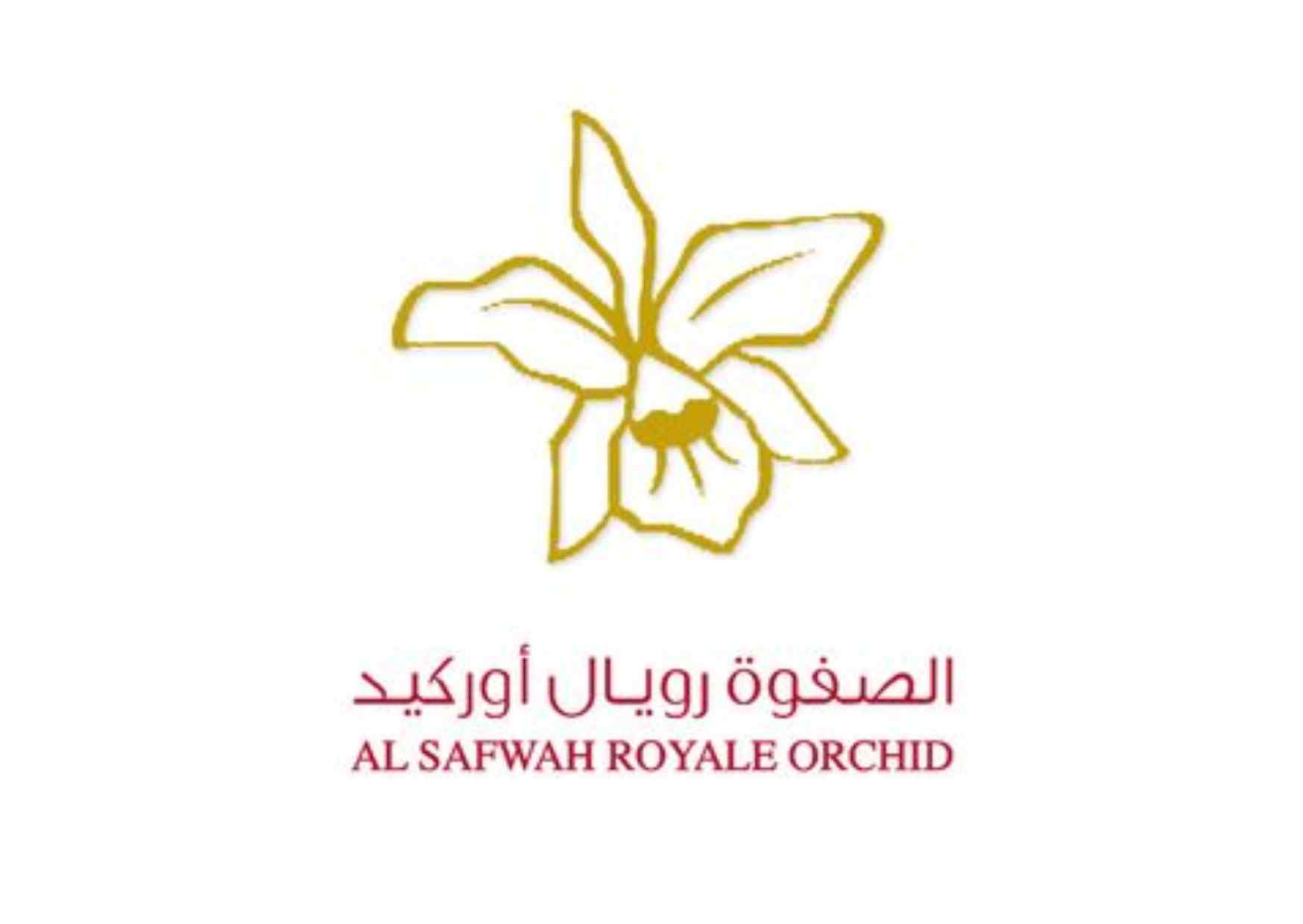 فندق الصفوة رويال أوركيد
