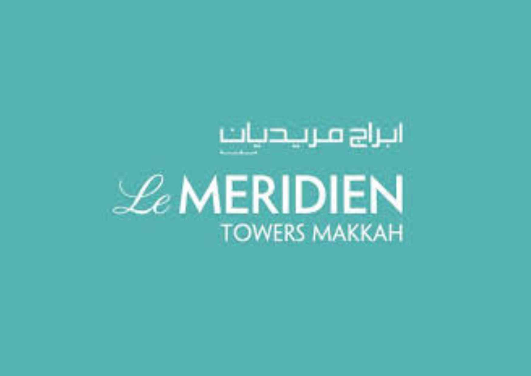 فندق لو مريديان مكة المكرمة