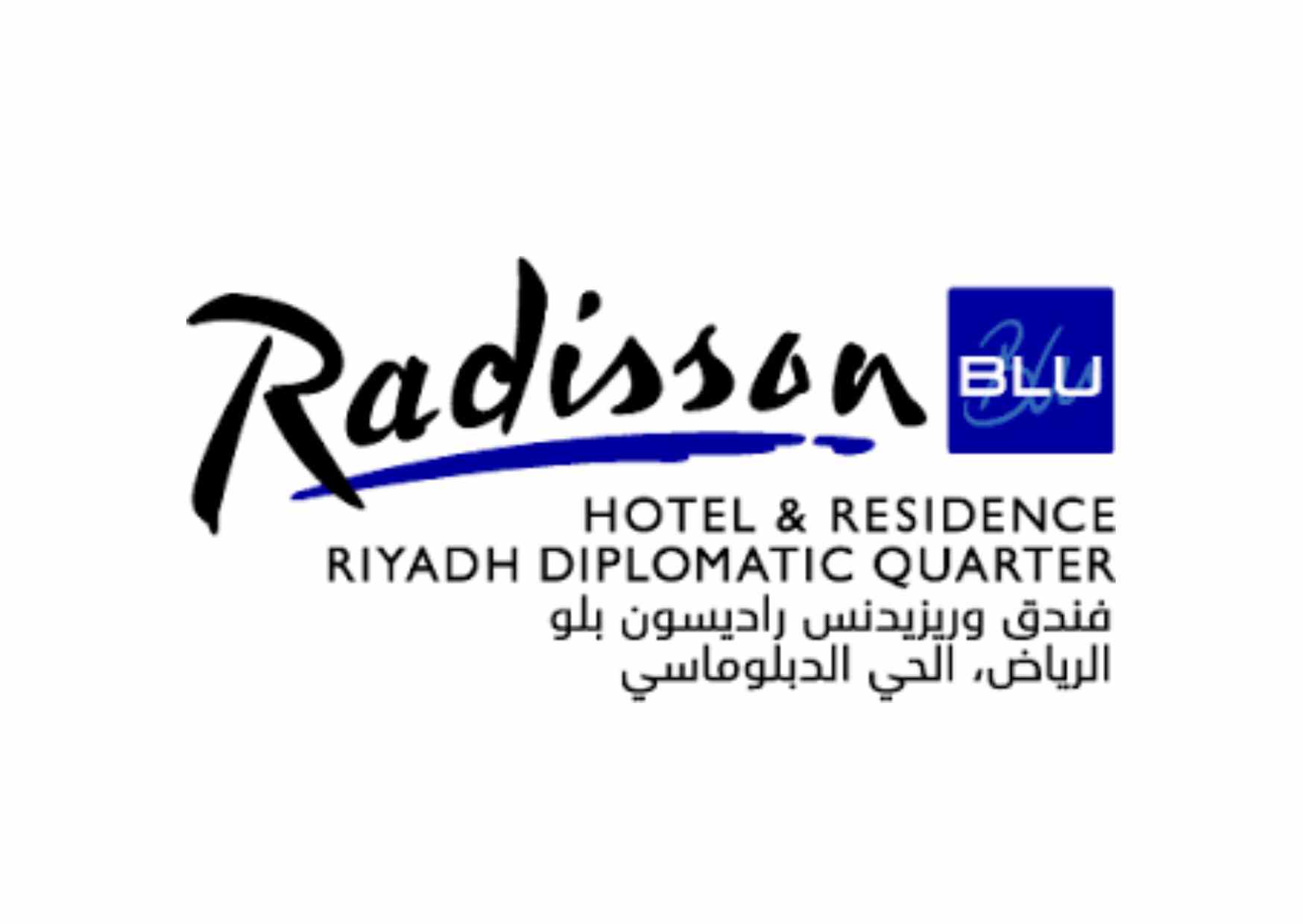 فندق راديسون بلو هوتل آند ريزيدنس