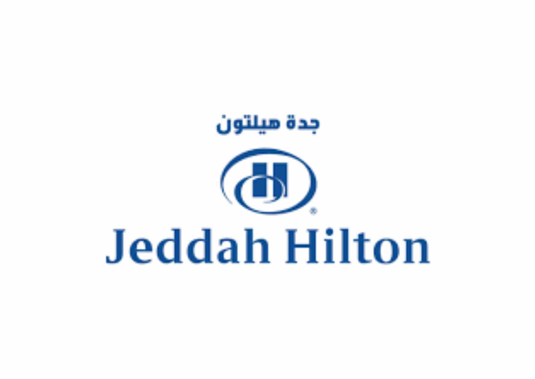 فندق هيلتون جدة