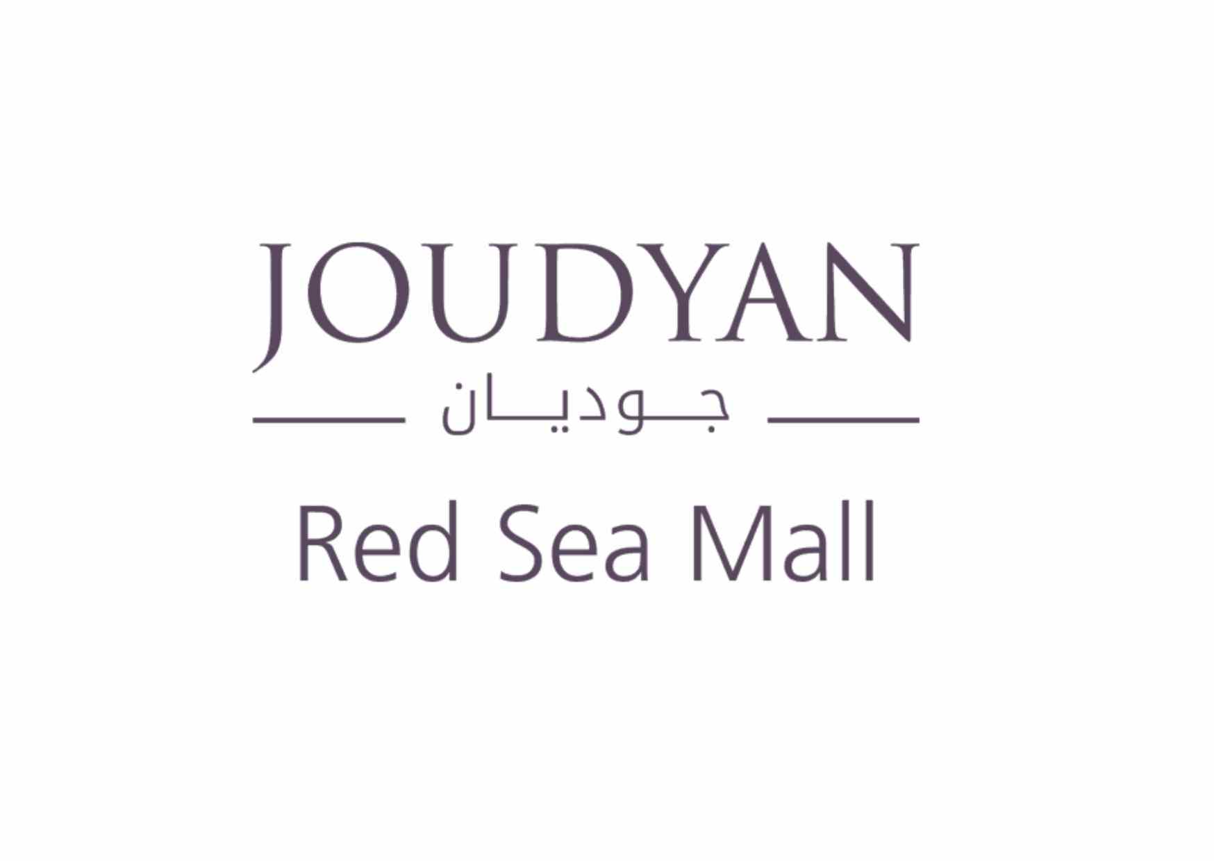جوديان جدة ريدسي مول