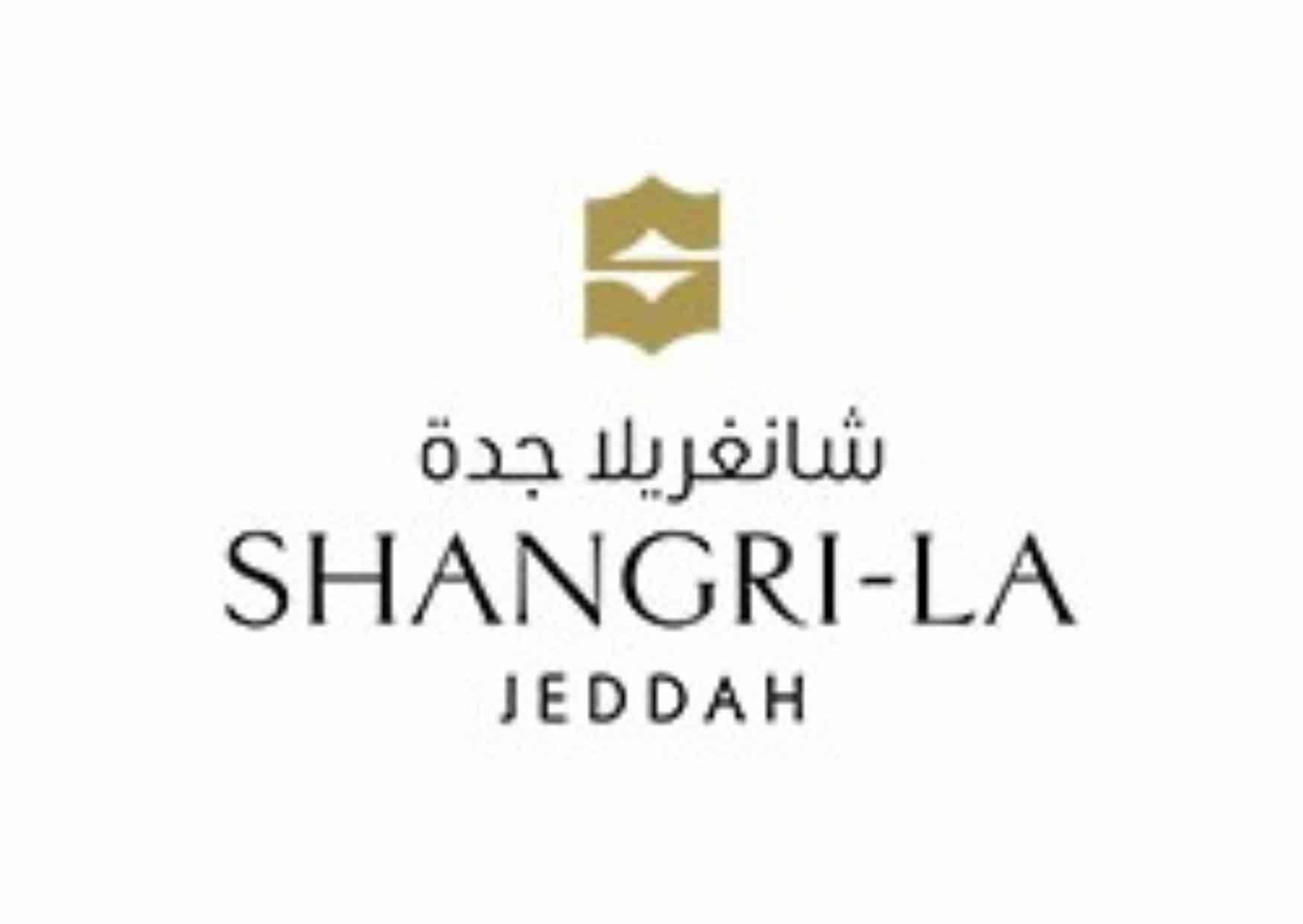 شانغريلا جدة