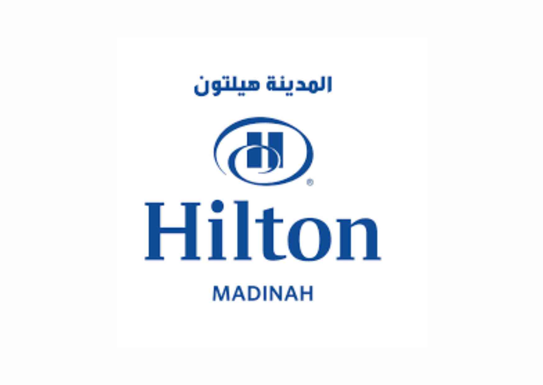 فندق المدينة هيلتون