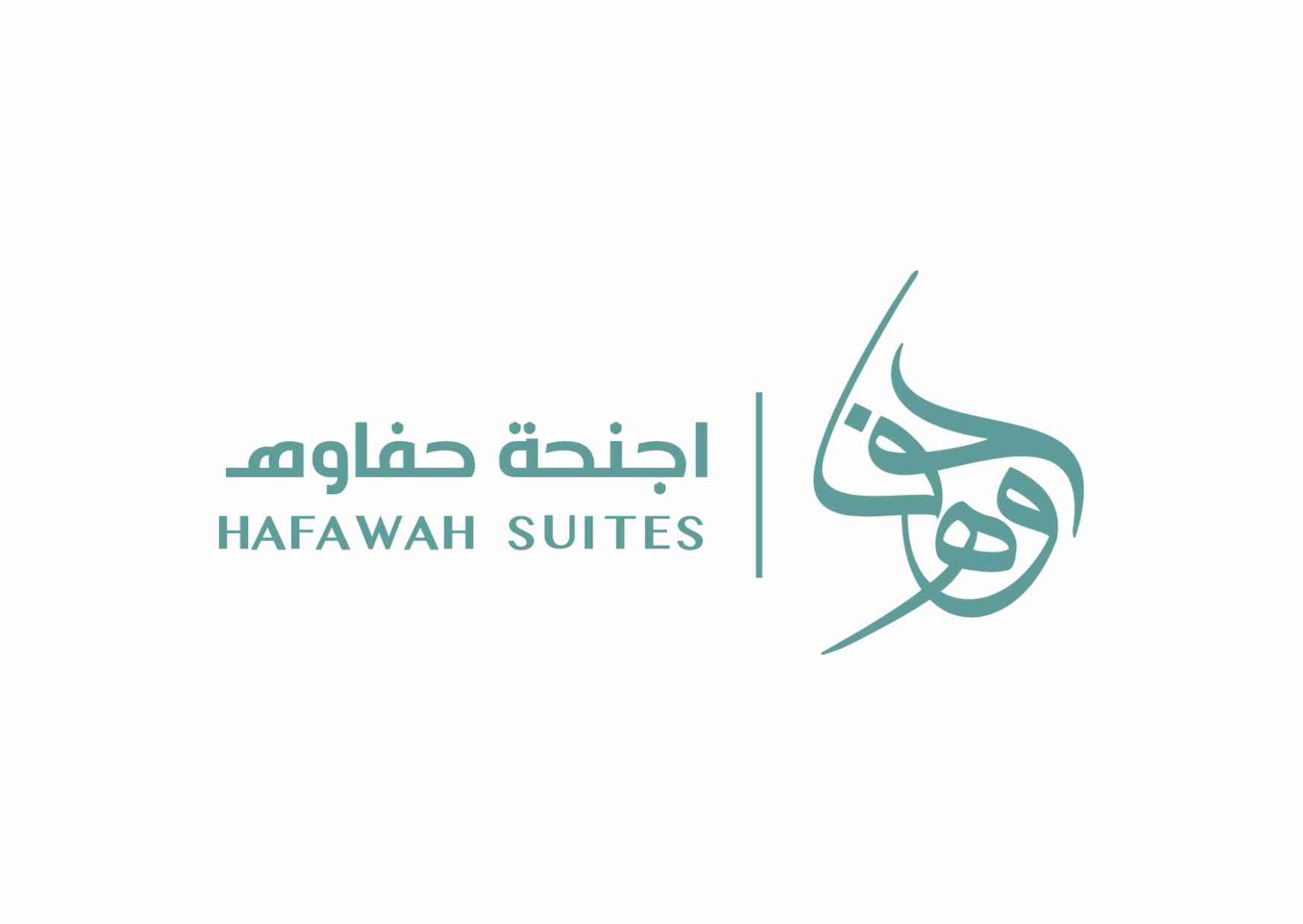 أجنحة حفاوة