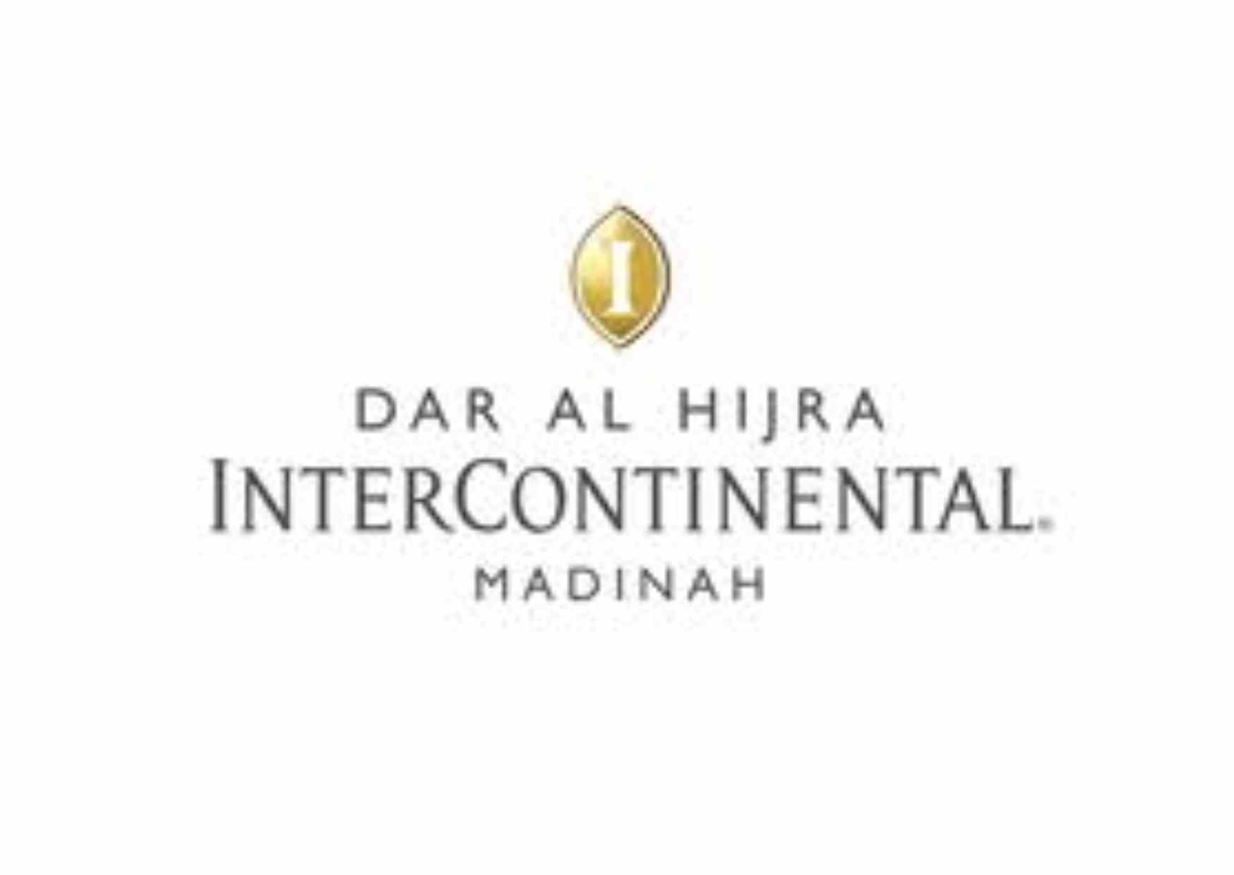 إنتركونتيننتال دار الهجرة المدينة